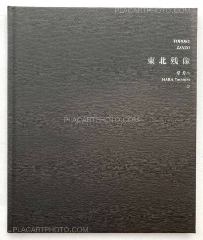 Yoshiichi Hara,Tohoku Zanzo Yoshiichi Hara,Tohoku Zanzo