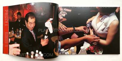 Seung-woo Yang,The Last Cabaret (Signed) Seung-woo Yang,The Last Cabaret (Signed)