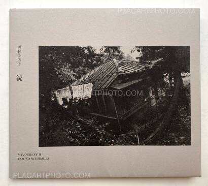 Tamiko Nishimura,My Journey ll (Signed copy) Tamiko Nishimura,My Journey ll (Signed copy)