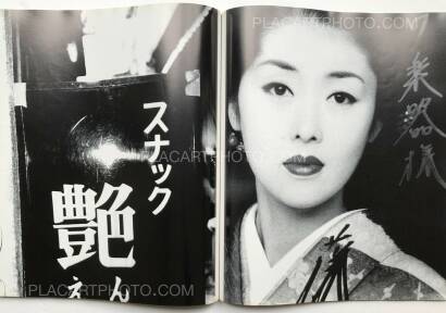 Daido Moriyama,Hysteric N°8 Daido Moriyama,Hysteric N°8