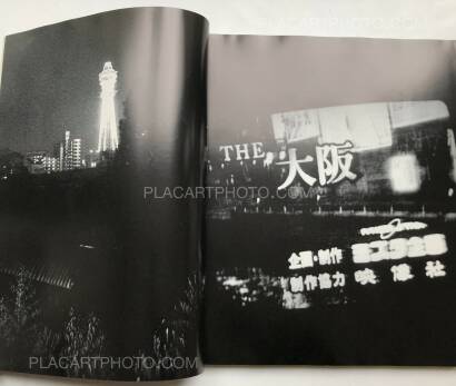Daido Moriyama,Hysteric N°8 Daido Moriyama,Hysteric N°8
