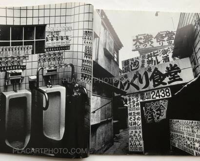 Daido Moriyama,Hysteric N°8 Daido Moriyama,Hysteric N°8