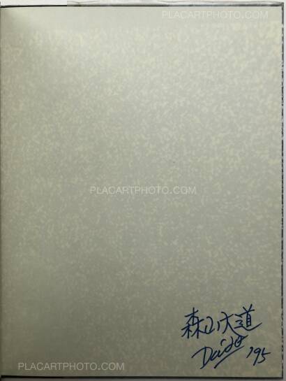 Daido Moriyama,Imitation (signed) Daido Moriyama,Imitation (signed)