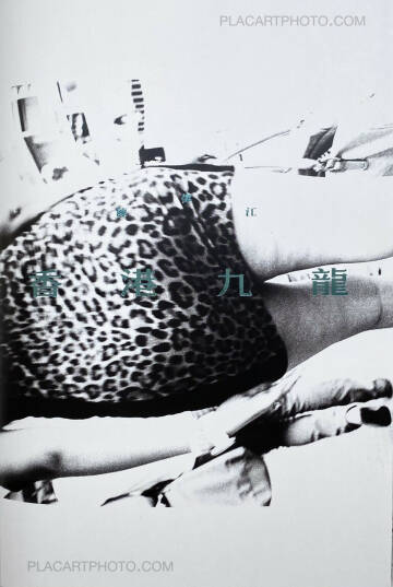 Chan Wai Kwong,Hong Kong Kowloon (Signed) Chan Wai Kwong,Hong Kong Kowloon (Signed)