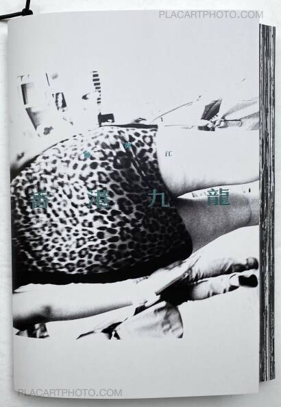 Chan Wai Kwong,Hong Kong Kowloon (Signed) Chan Wai Kwong,Hong Kong Kowloon (Signed)