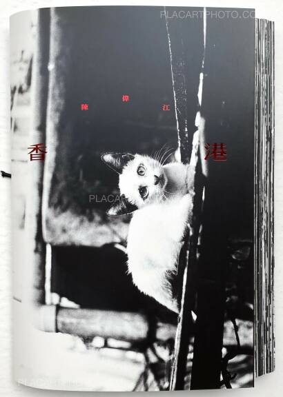 Chan Wai Kwong,Hong Kong (Signed) Chan Wai Kwong,Hong Kong (Signed)