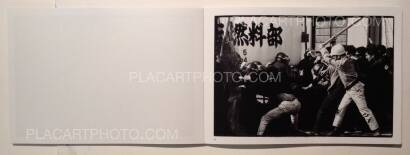 Kazuo Kitai,Agitators Kazuo Kitai,Agitators