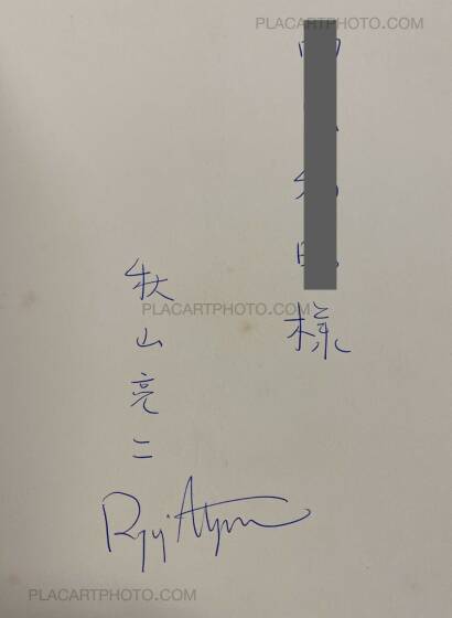 Ryoji Akiyama,Tsugaru : Ryōji-sensei gyōjōki (Signed and dedicated copy) Ryoji Akiyama,Tsugaru : Ryōji-sensei gyōjōki (Signed and dedicated copy)
