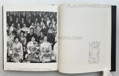 Ryoji Akiyama,Tsugaru : Ryōji-sensei gyōjōki (Signed and dedicated copy) Ryoji Akiyama,Tsugaru : Ryōji-sensei gyōjōki (Signed and dedicated copy)