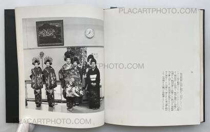 Ryoji Akiyama,Tsugaru : Ryōji-sensei gyōjōki (Signed and dedicated copy) Ryoji Akiyama,Tsugaru : Ryōji-sensei gyōjōki (Signed and dedicated copy)