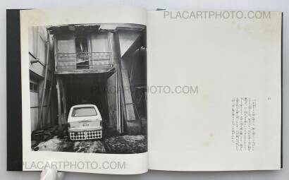 Ryoji Akiyama,Tsugaru : Ryōji-sensei gyōjōki (Signed and dedicated copy) Ryoji Akiyama,Tsugaru : Ryōji-sensei gyōjōki (Signed and dedicated copy)