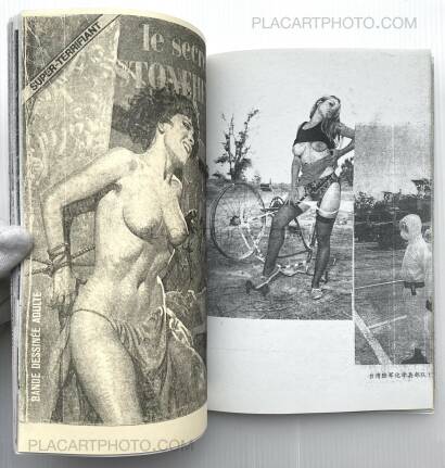 PES,SWING! PES,SWING!