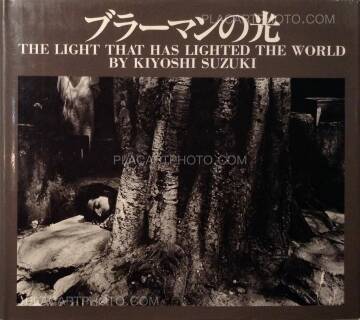 Kiyoshi Suzuki,The Light that has lighted the world (Signed)