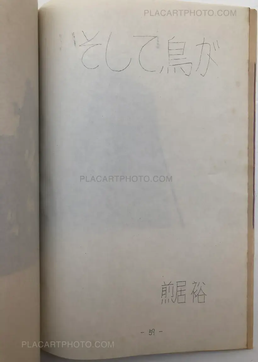Collective – IN-SECT Vol.6
