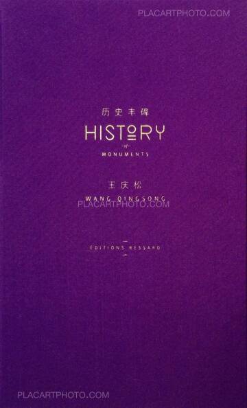 Wang Qingsong,History of Monuments