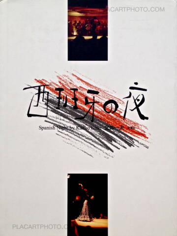 Kazuo Kitai,Spanish Night (signed) Kazuo Kitai,Spanish Night (signed)