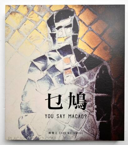 Chan Wai Kwong,You say Macao? (SIGNED) Chan Wai Kwong,You say Macao? (SIGNED)