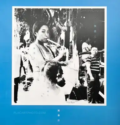 Chan Wai Kwong – SHUN TAK PEOPLE 順德人 (SIGNED)