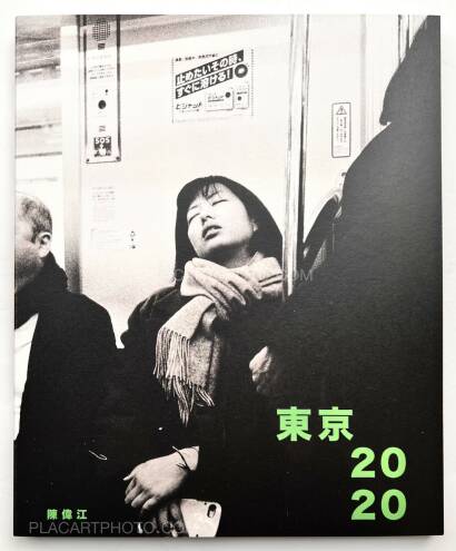 Chan Wai Kwong,Tokyo 2020 (SIGNED) Chan Wai Kwong,Tokyo 2020 (SIGNED)