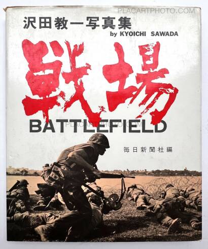 Kyoichi Sawada,Senjo / Battlefield (First edt first printing)