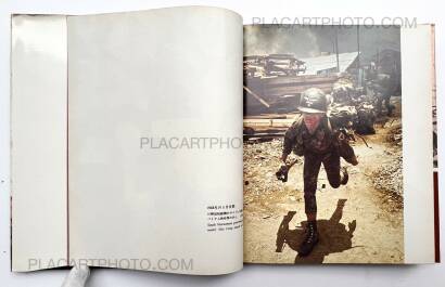 Kyoichi Sawada,Senjo / Battlefield (First edt first printing) Kyoichi Sawada,Senjo / Battlefield (First edt first printing)