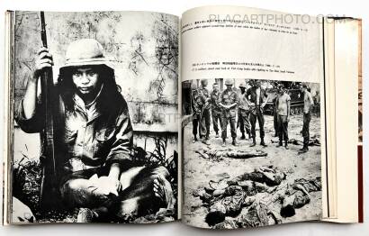 Kyoichi Sawada,Senjo / Battlefield (First edt first printing) Kyoichi Sawada,Senjo / Battlefield (First edt first printing)