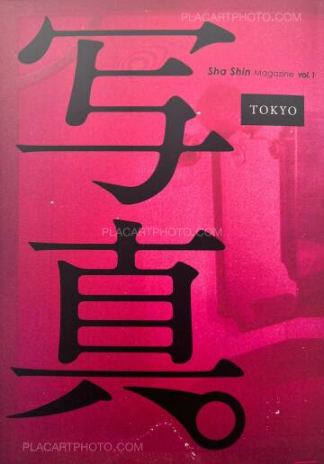 Collective,Sha Shin Magazine vol.1 TOKYO 