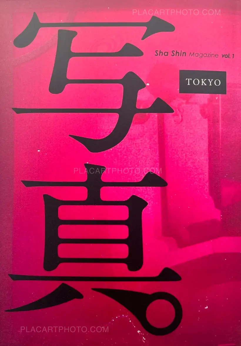 Collective – Sha Shin Magazine vol.1 TOKYO