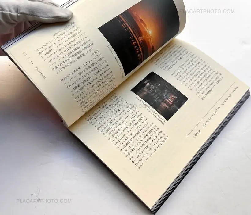 Collective – Sha Shin Magazine vol.1 TOKYO
