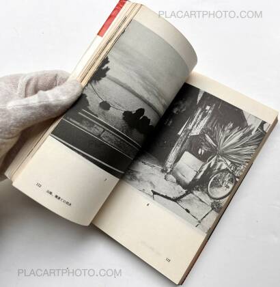 Nobuyoshi Araki,Journey to photography Nobuyoshi Araki,Journey to photography