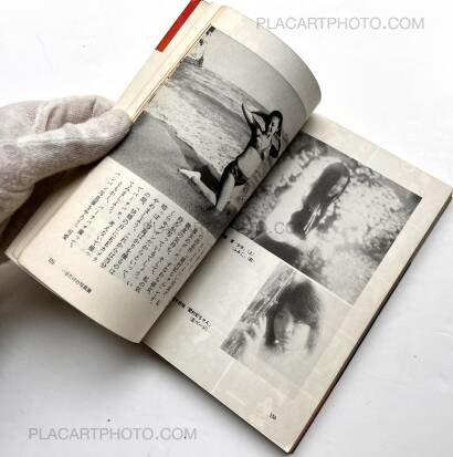 Nobuyoshi Araki,Journey to photography Nobuyoshi Araki,Journey to photography