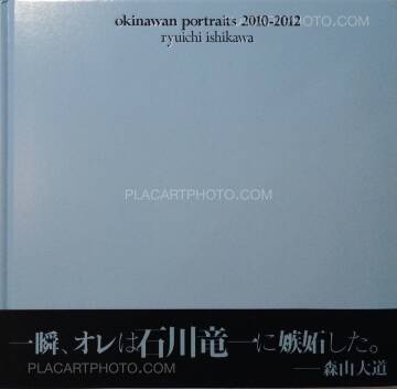 Ryuichi Ishikawa,Okinawan portraits 2010-2012 (Signed) Ryuichi Ishikawa,Okinawan portraits 2010-2012 (Signed)