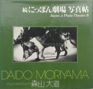 Daido Moriyama: Another country in New York (First edition