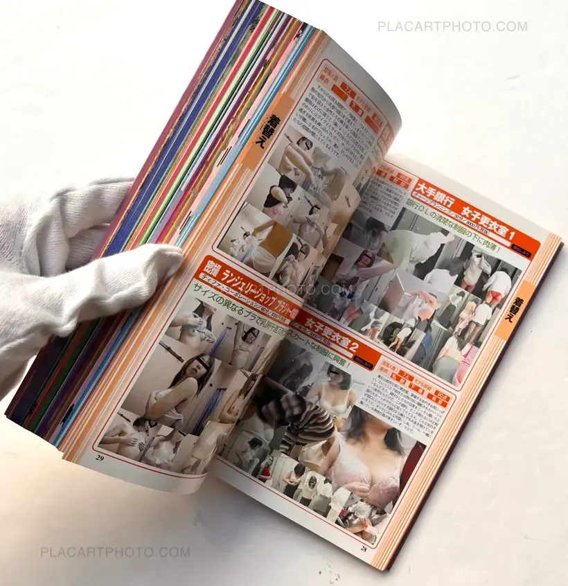 Collective – Hakkutsu! Tosatsu Video vol.6