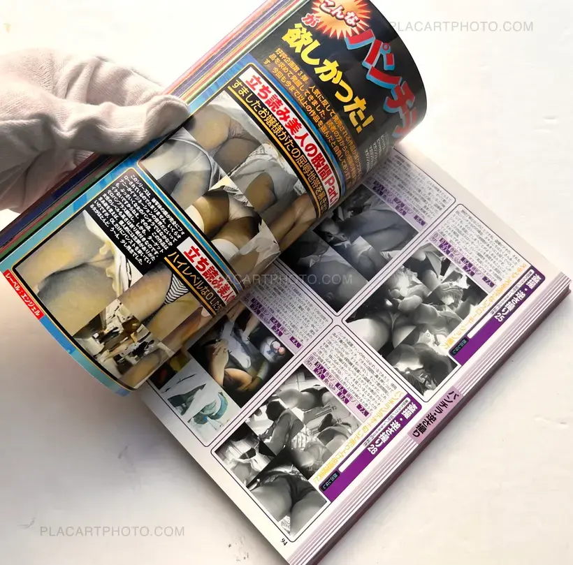 Collective – Hakkutsu! Tosatsu Video vol.6