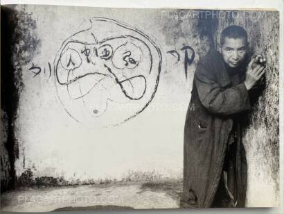 Lu Nan,The forgotten people (First edition) Lu Nan,The forgotten people (First edition)