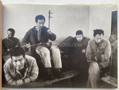 Lu Nan,The forgotten people (First edition) Lu Nan,The forgotten people (First edition)