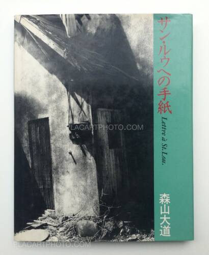 Daido Moriyama,Lettre à St. Lou Daido Moriyama,Lettre à St. Lou