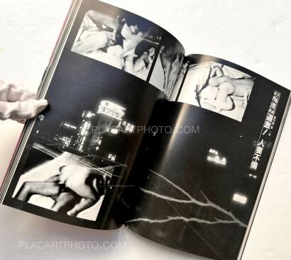 Collective,Tokyo chikan moyō Collective,Tokyo chikan moyō