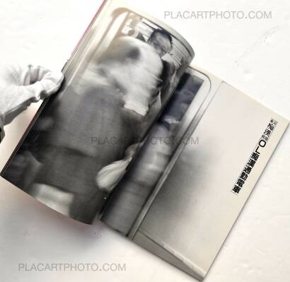 Collective,Tokyo chikan moyō Collective,Tokyo chikan moyō