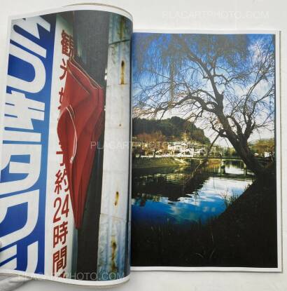 Daido Moriyama,UWAJIMA (SIGNED) Daido Moriyama,UWAJIMA (SIGNED)