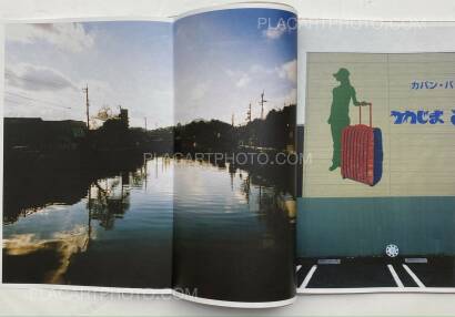 Daido Moriyama,UWAJIMA (SIGNED) Daido Moriyama,UWAJIMA (SIGNED)