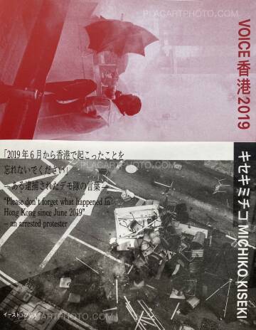 Michiko Kiseki,VOICE HONG KONG 2019 (SIGNED)