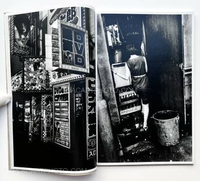 Daido Moriyama,Naomi (Signed and numbered) Daido Moriyama,Naomi (Signed and numbered)