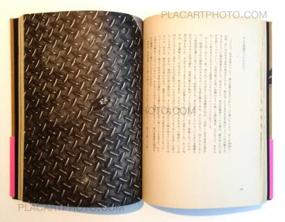 Daido Moriyama,Memories of a dog - Final Chapter Daido Moriyama,Memories of a dog - Final Chapter