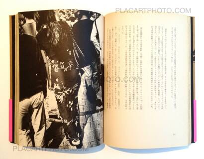 Daido Moriyama,Memories of a dog - Final Chapter Daido Moriyama,Memories of a dog - Final Chapter
