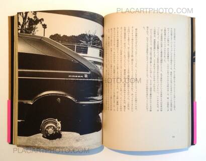 Daido Moriyama,Memories of a dog - Final Chapter Daido Moriyama,Memories of a dog - Final Chapter