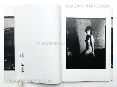 Yoshiichi Hara,Shokujo Roku (Signed) Yoshiichi Hara,Shokujo Roku (Signed)