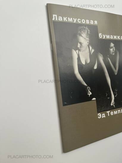 Ed Templeton,Litmus Test Ed Templeton,Litmus Test