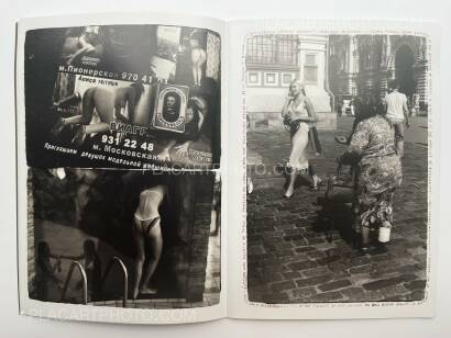 Ed Templeton,Litmus Test Ed Templeton,Litmus Test